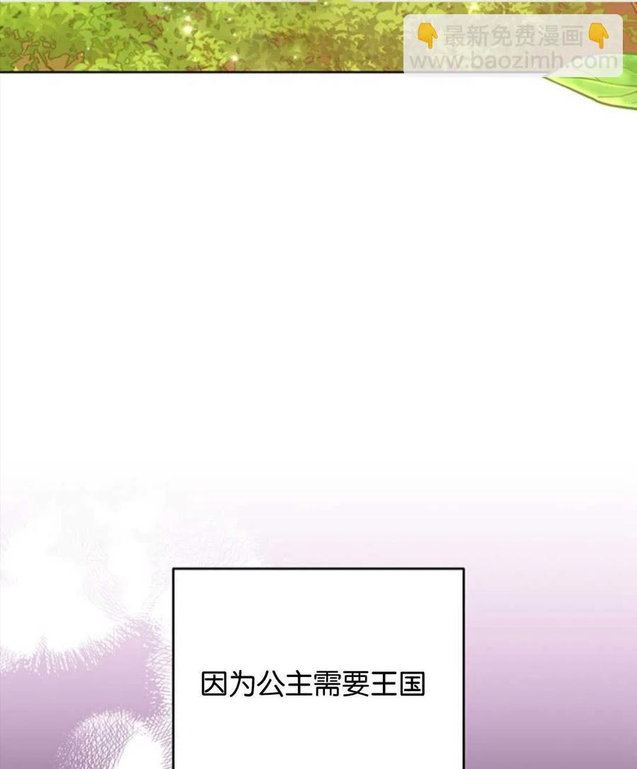 第50话118