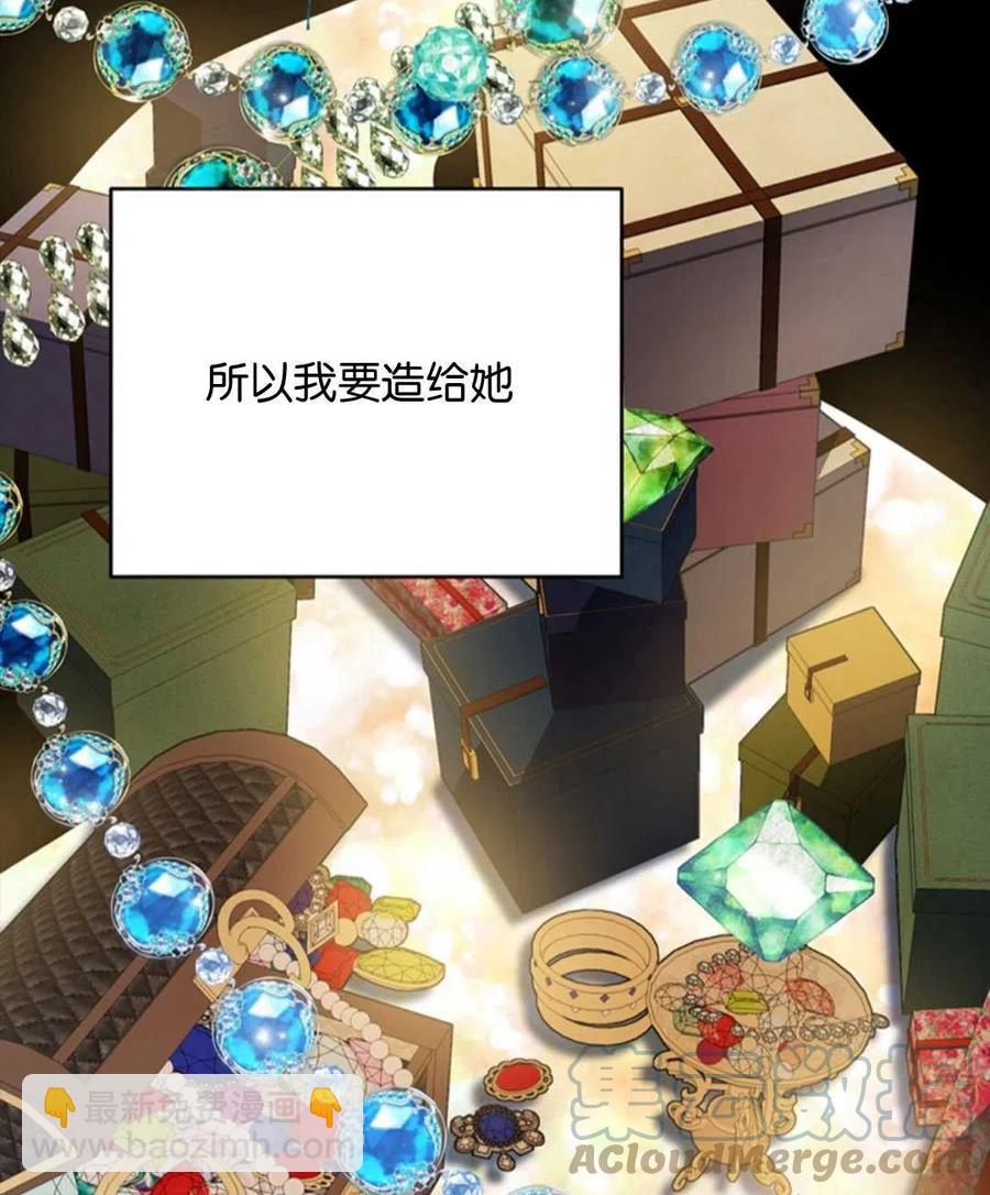 第50话120
