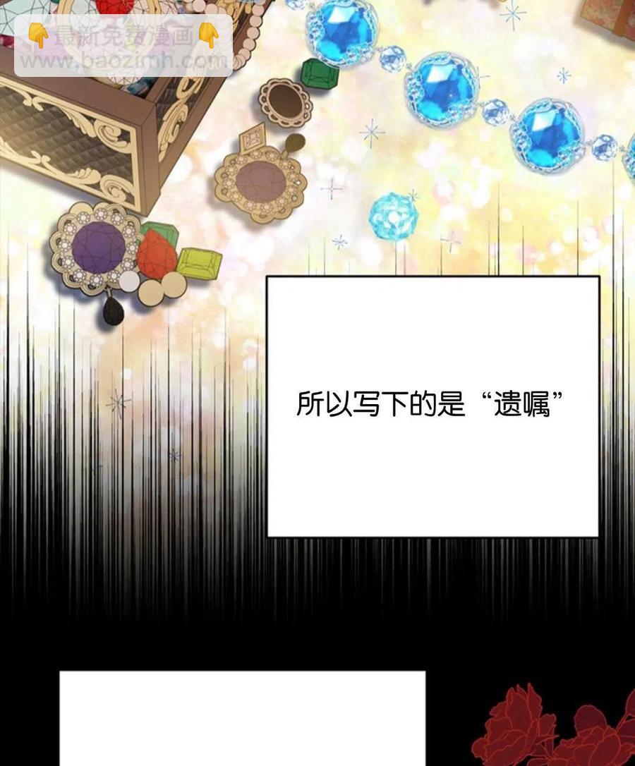 第50话121