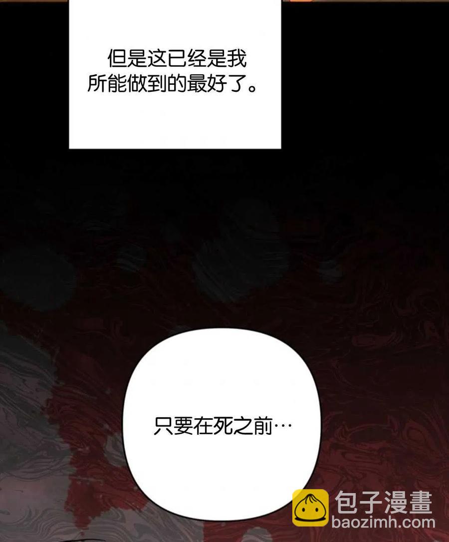 第50话127