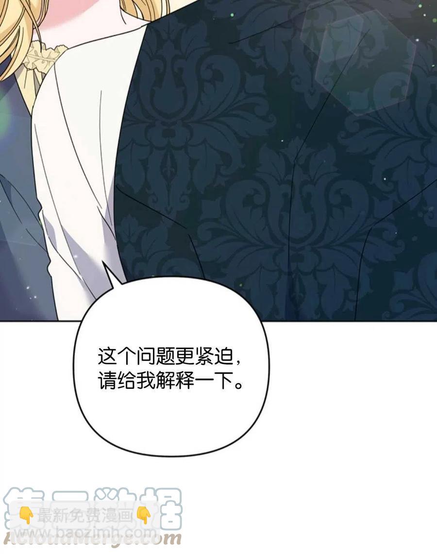 第50话16