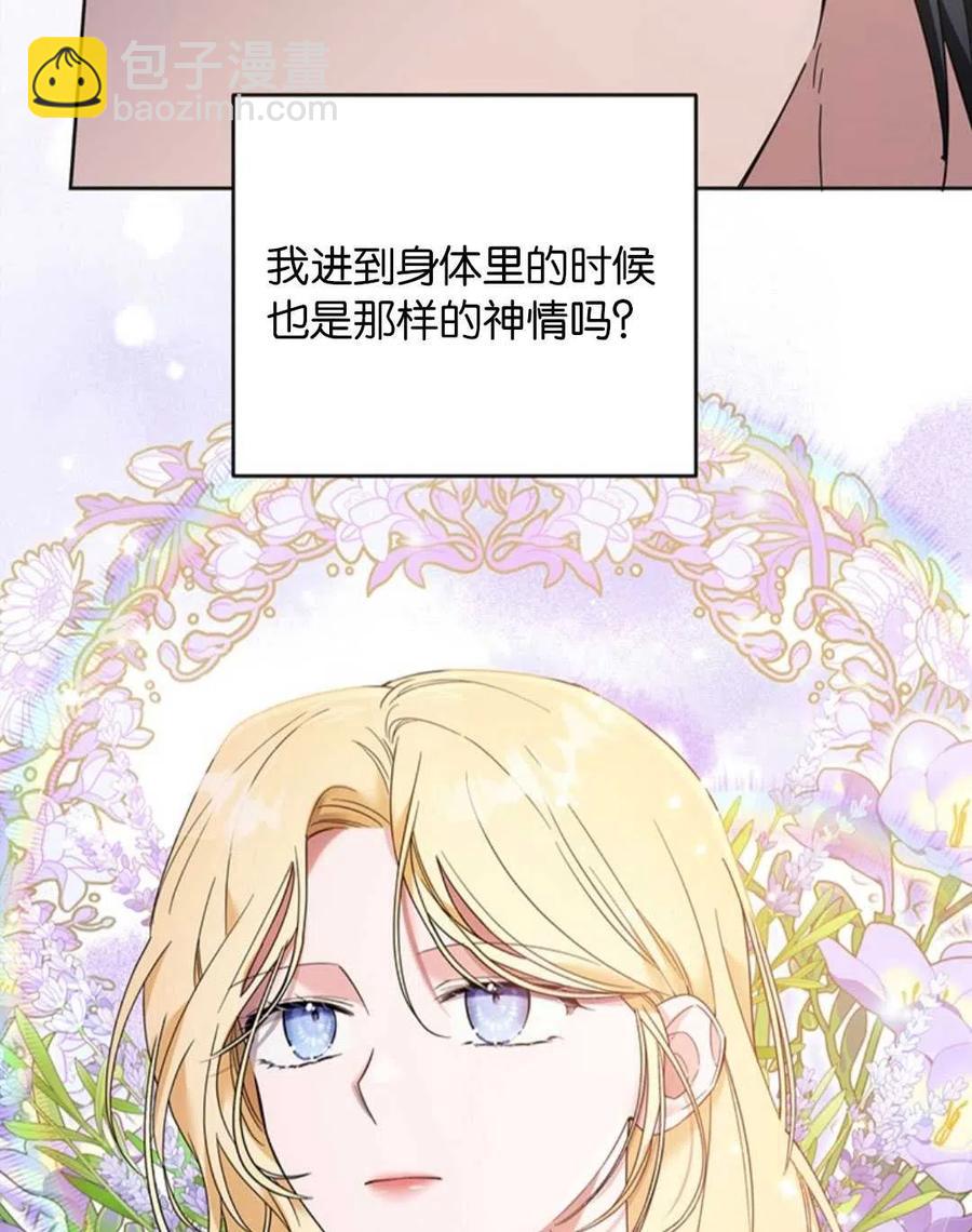 第50话18