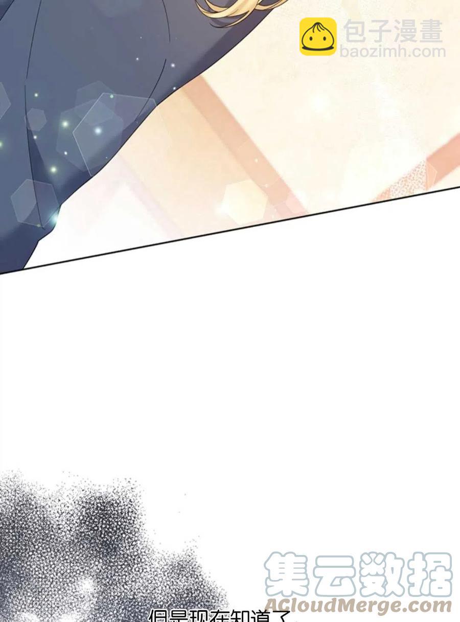 第50话24