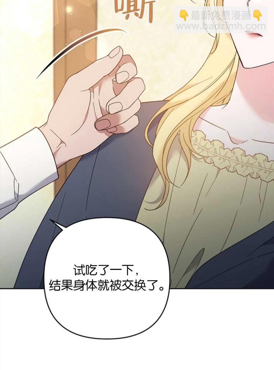 第50话26
