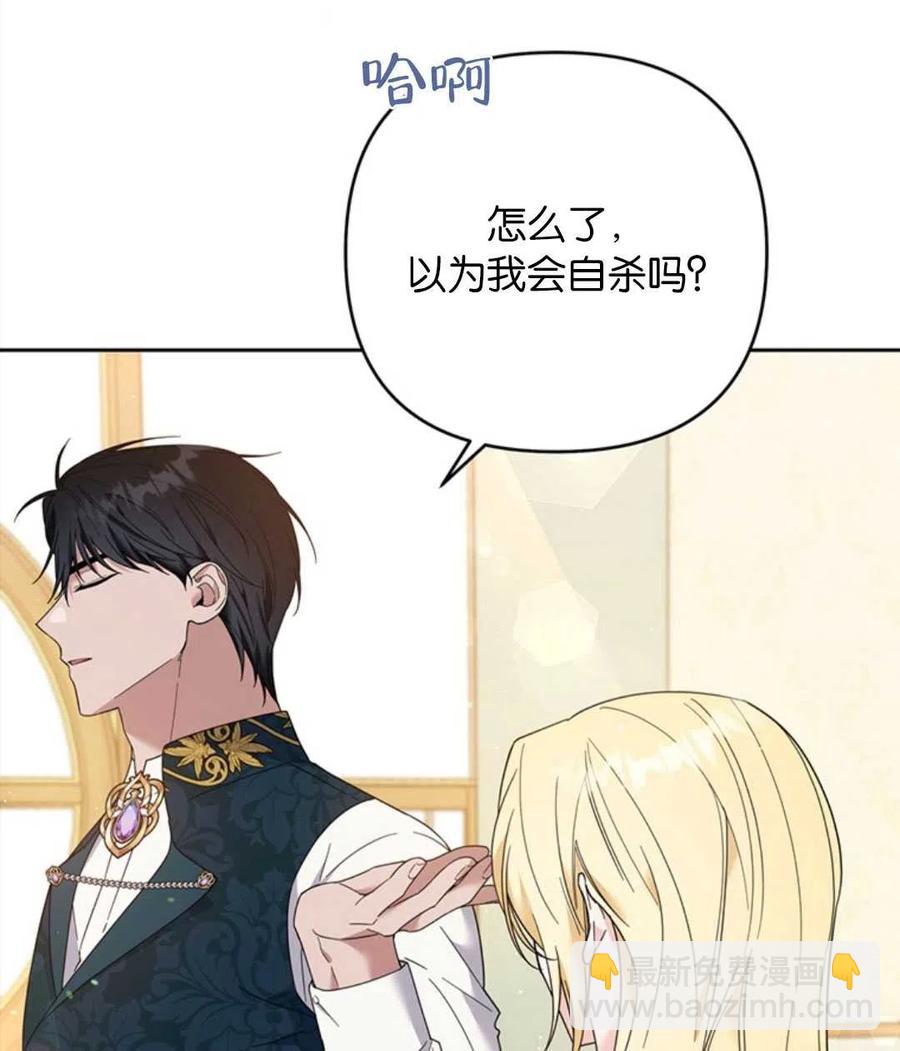 第50话30