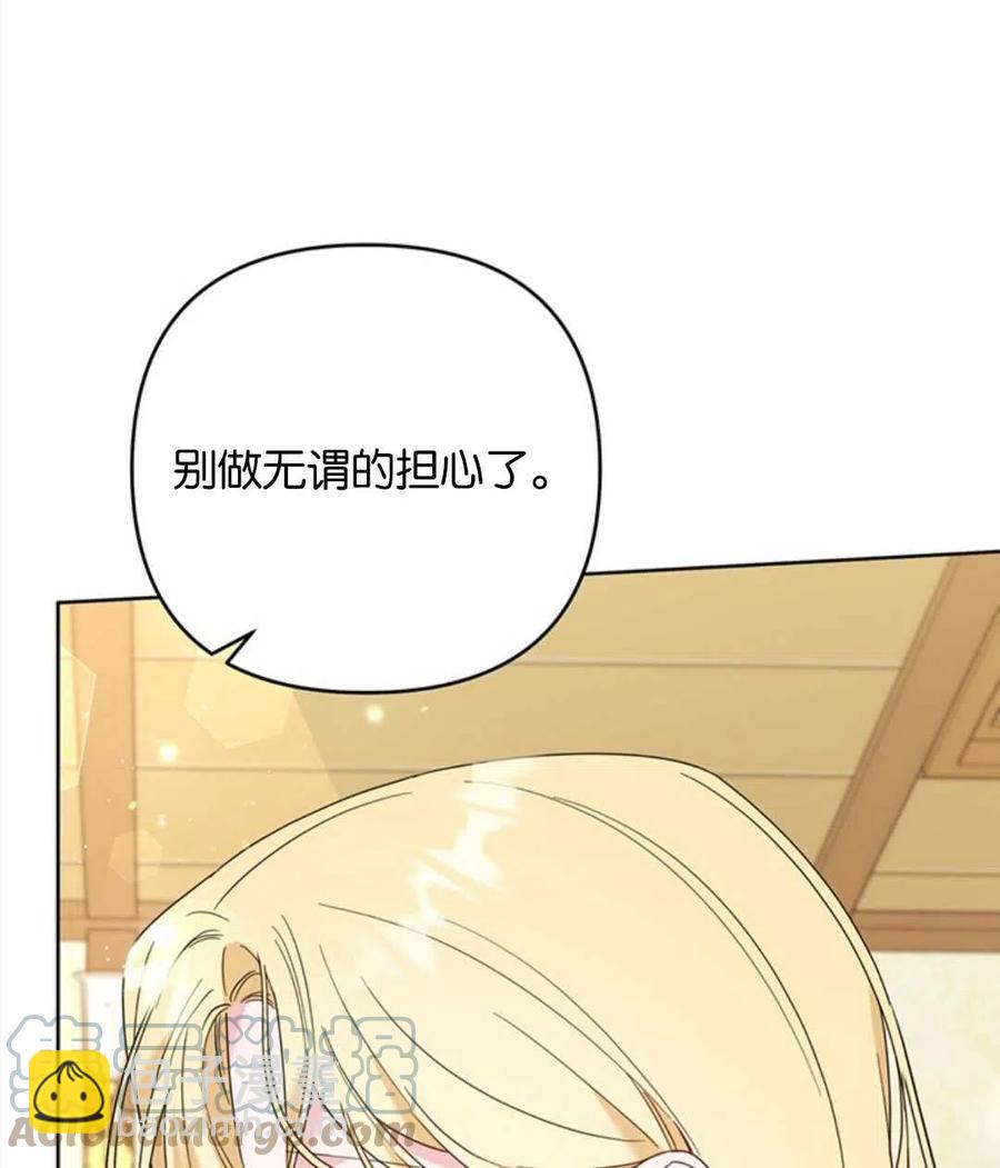 第50话32
