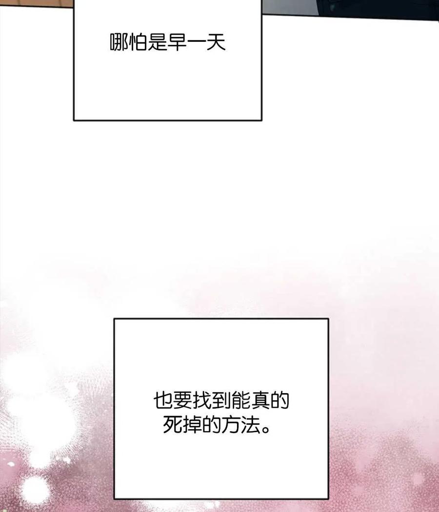 第50话35