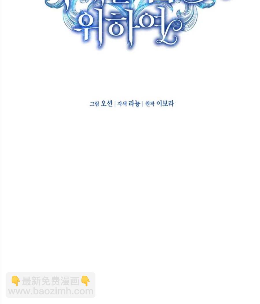 第50话39