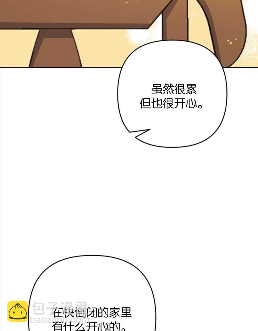 第50话41