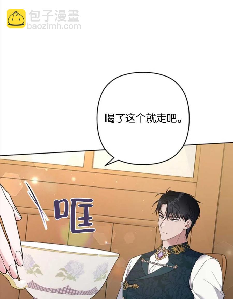 第50话45