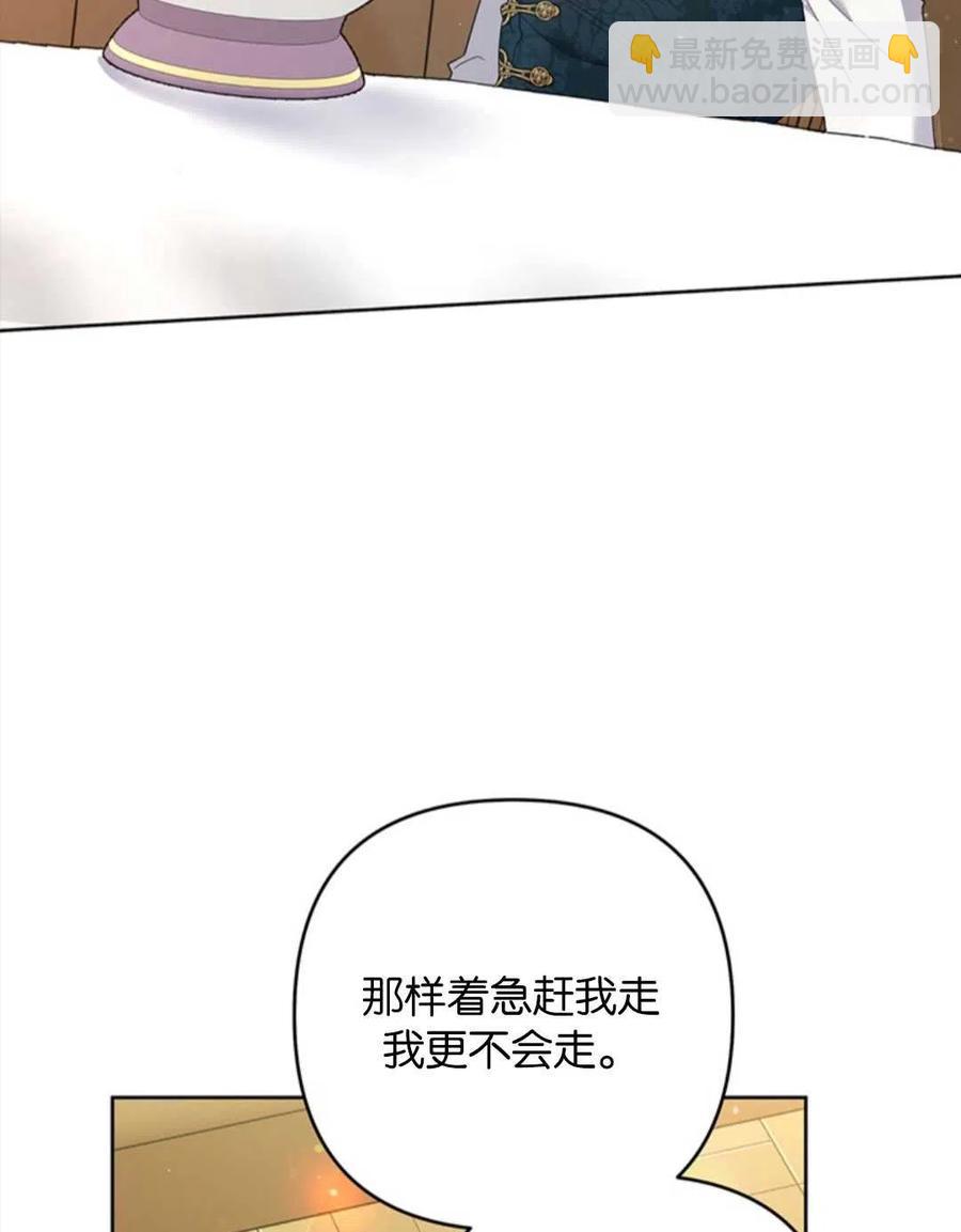 第50话50