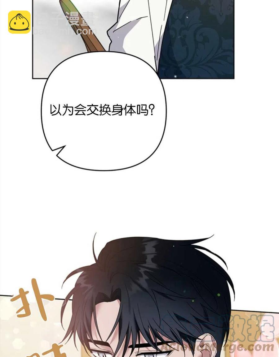 第50话52