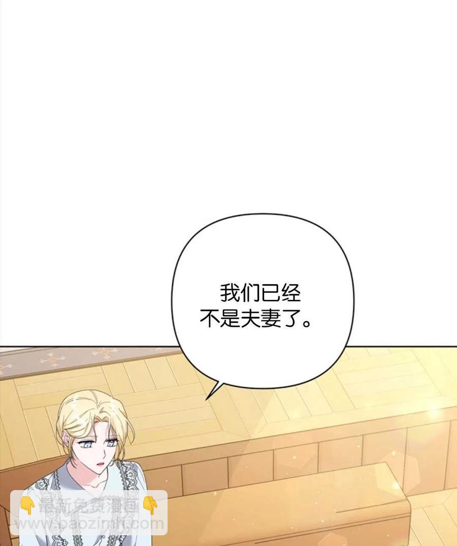 第50话59