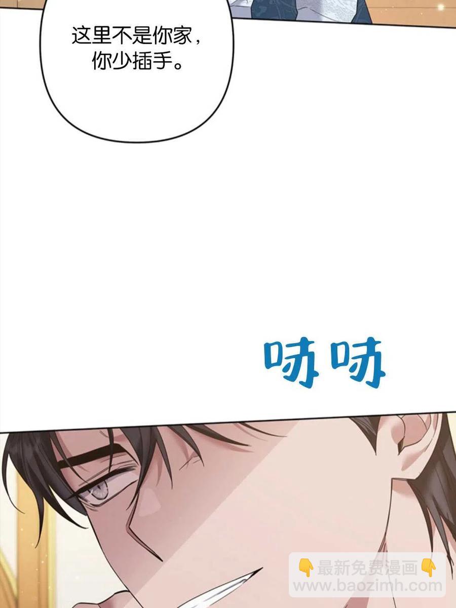 第50话70