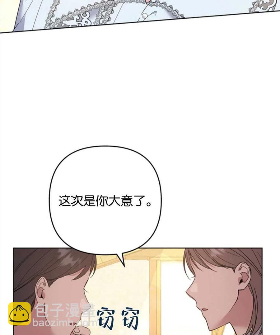 第50话75