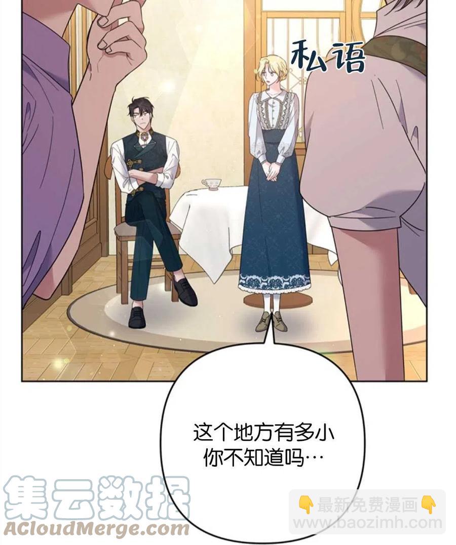 第50话76