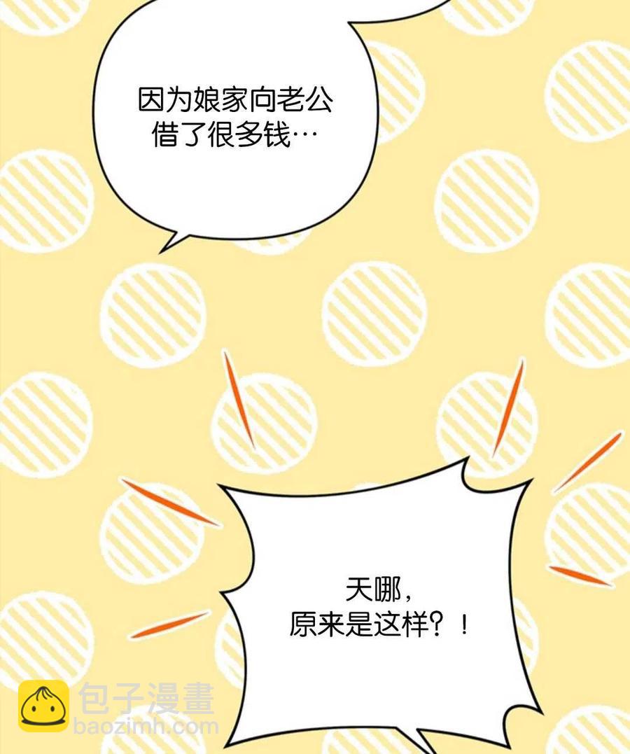 第50话81
