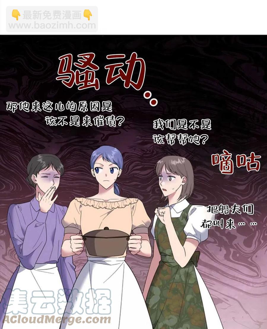 第50话84