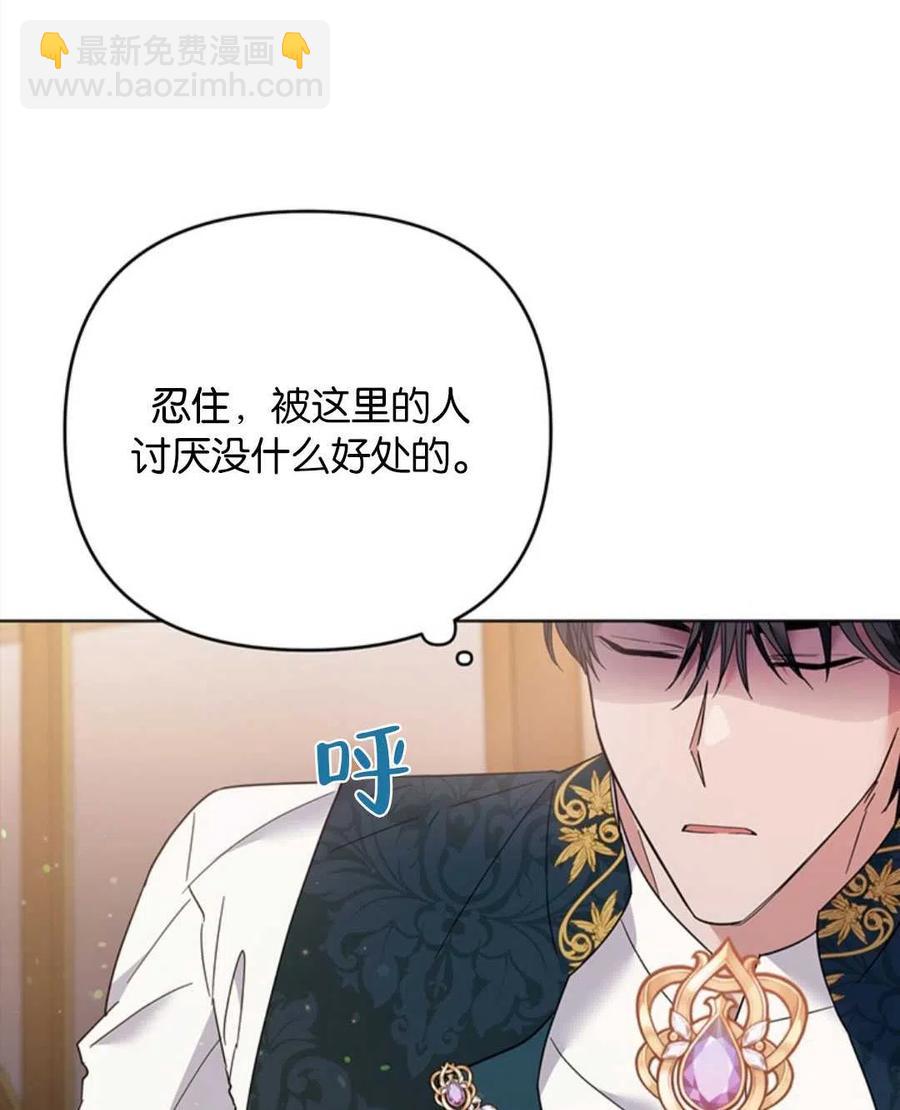 第50话86