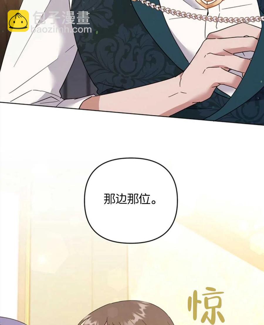 第50话87