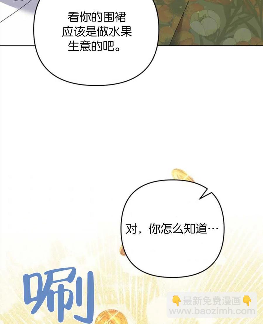 第50话89