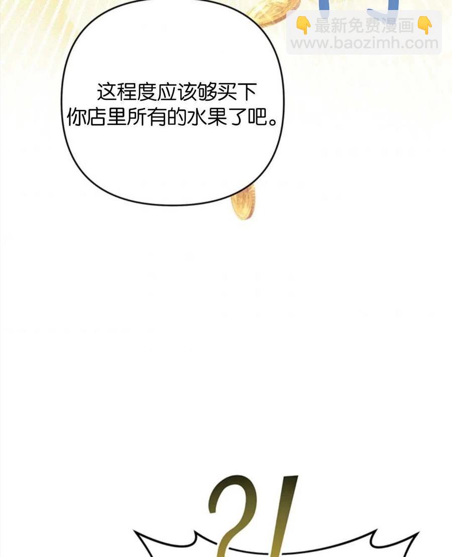第50话91