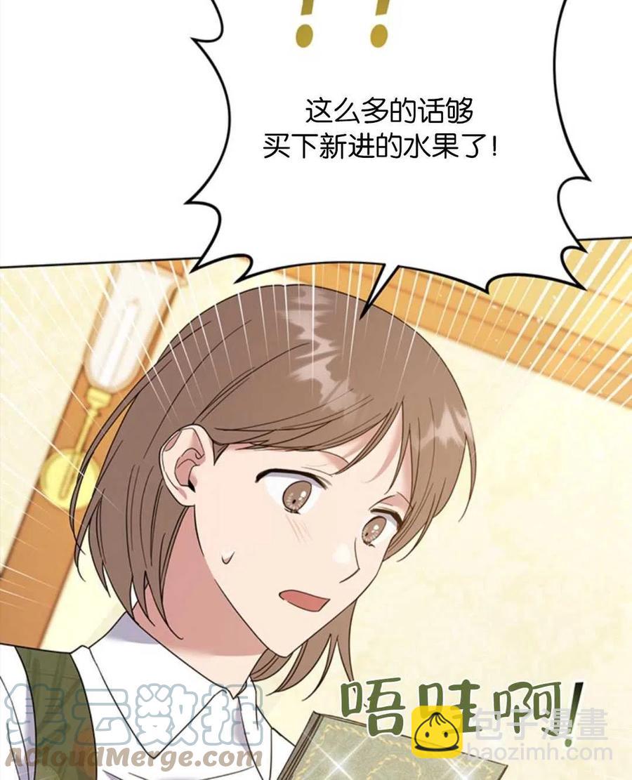 第50话92