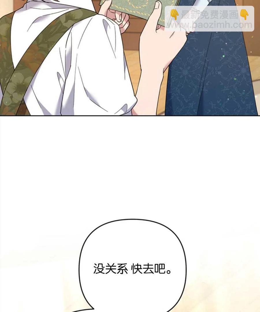 第50话95