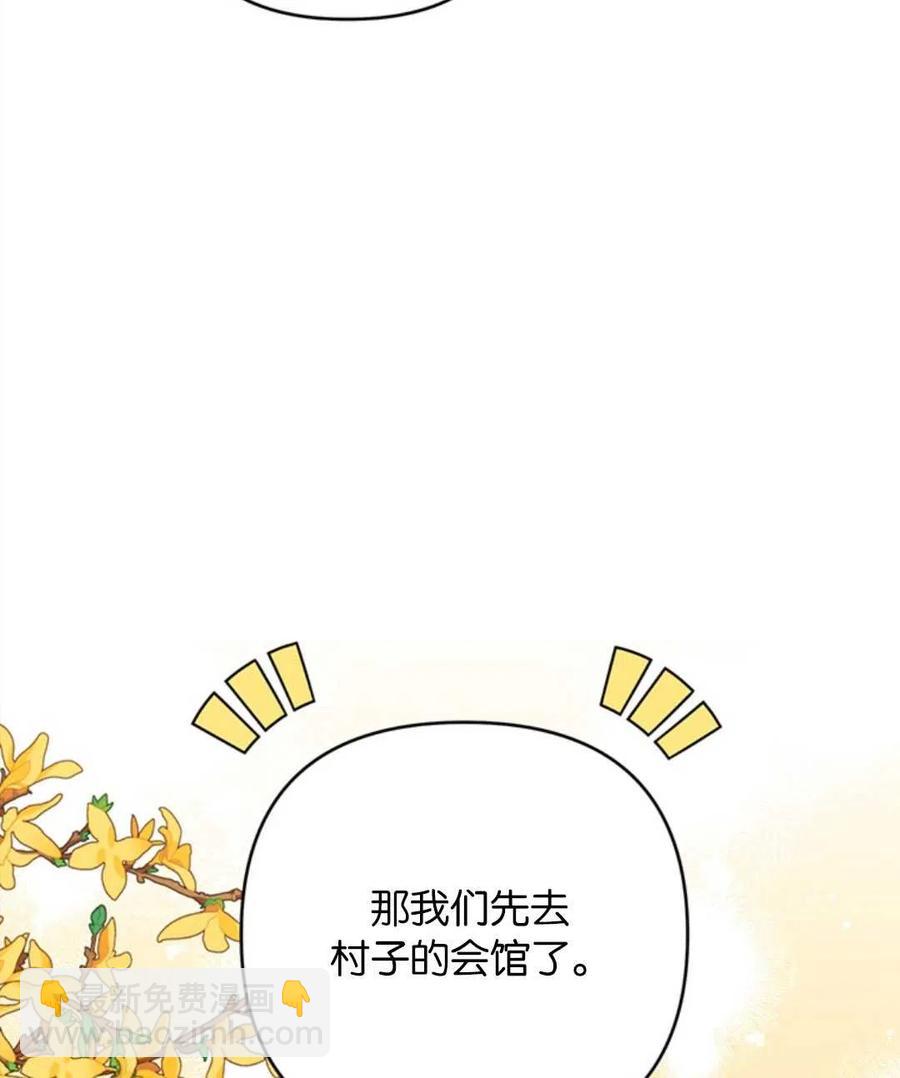 第50话98