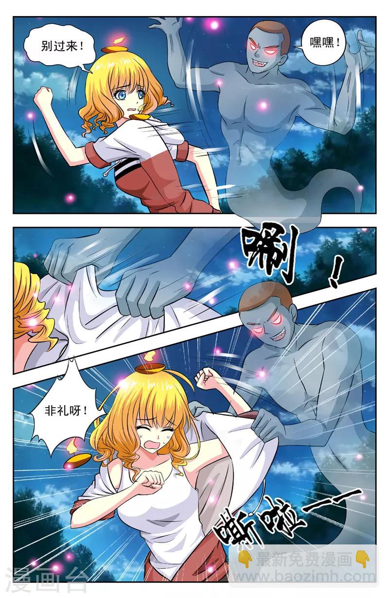 第31话 灯灭7