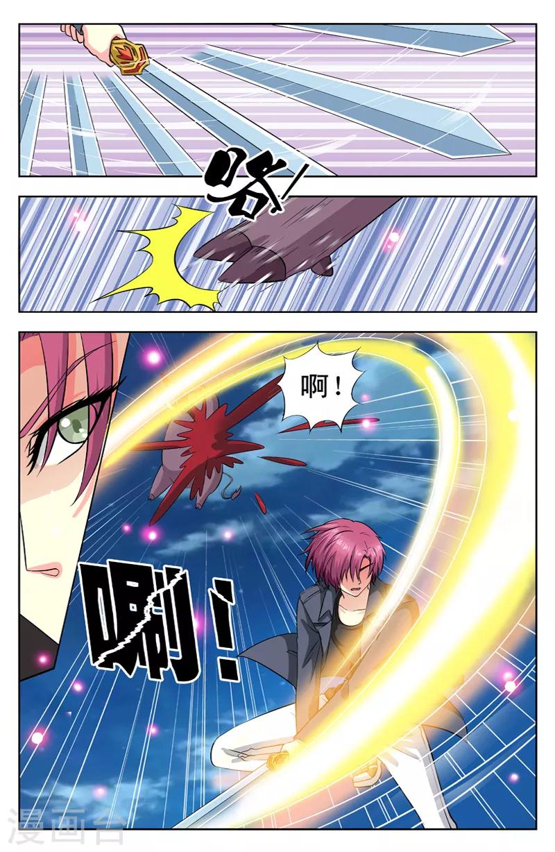 第37话 遮天挡月0