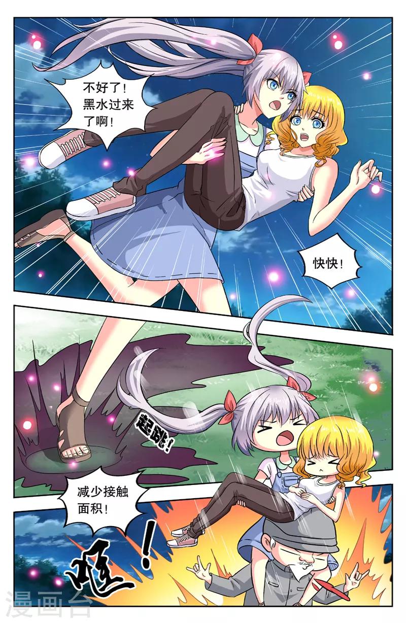 第38话 命悬一线0