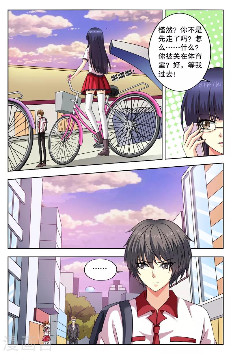 第49话 危机逼近0
