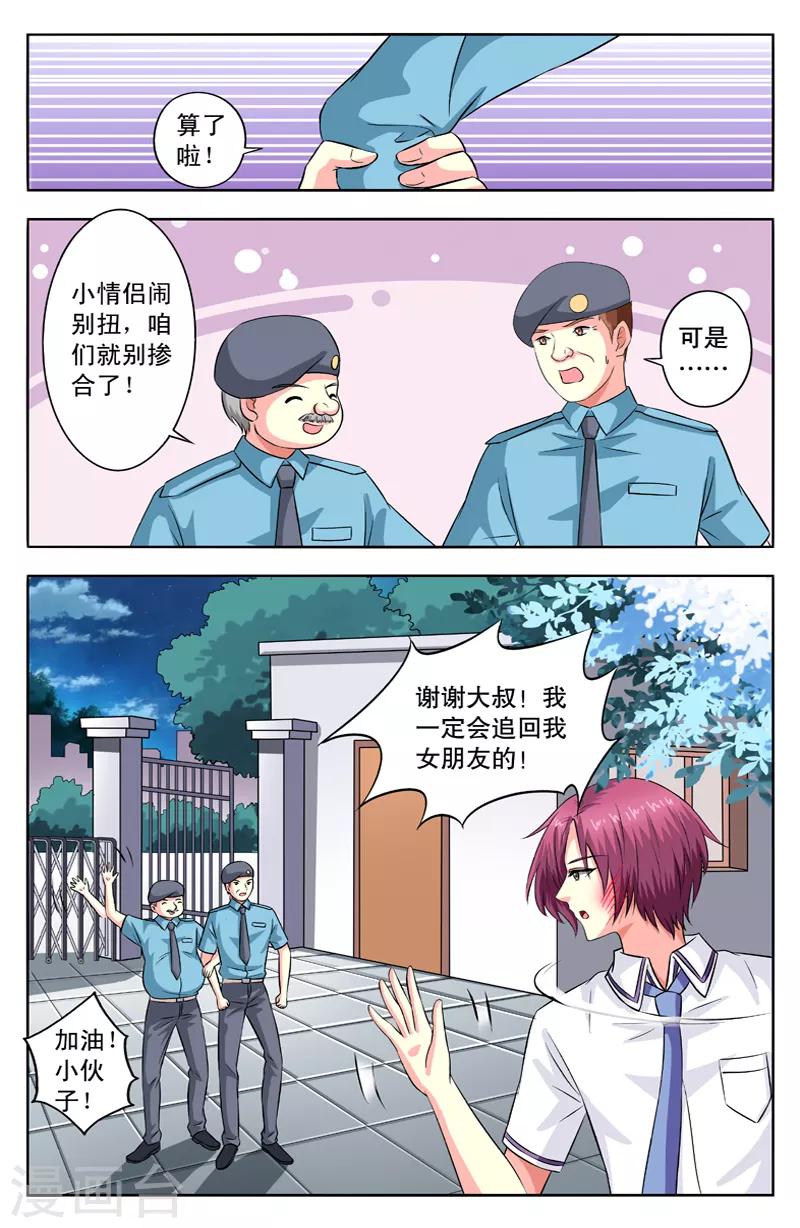 第52话 演戏5
