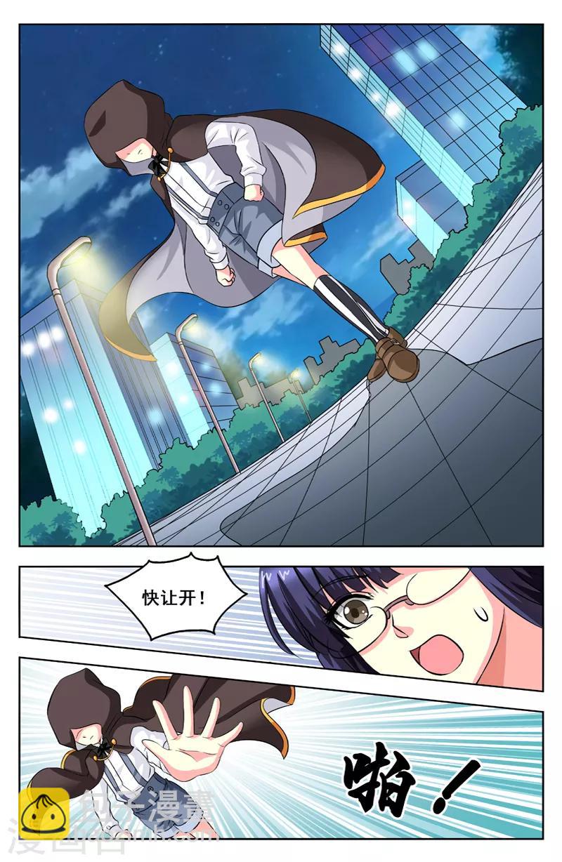 第55话 猫孩5