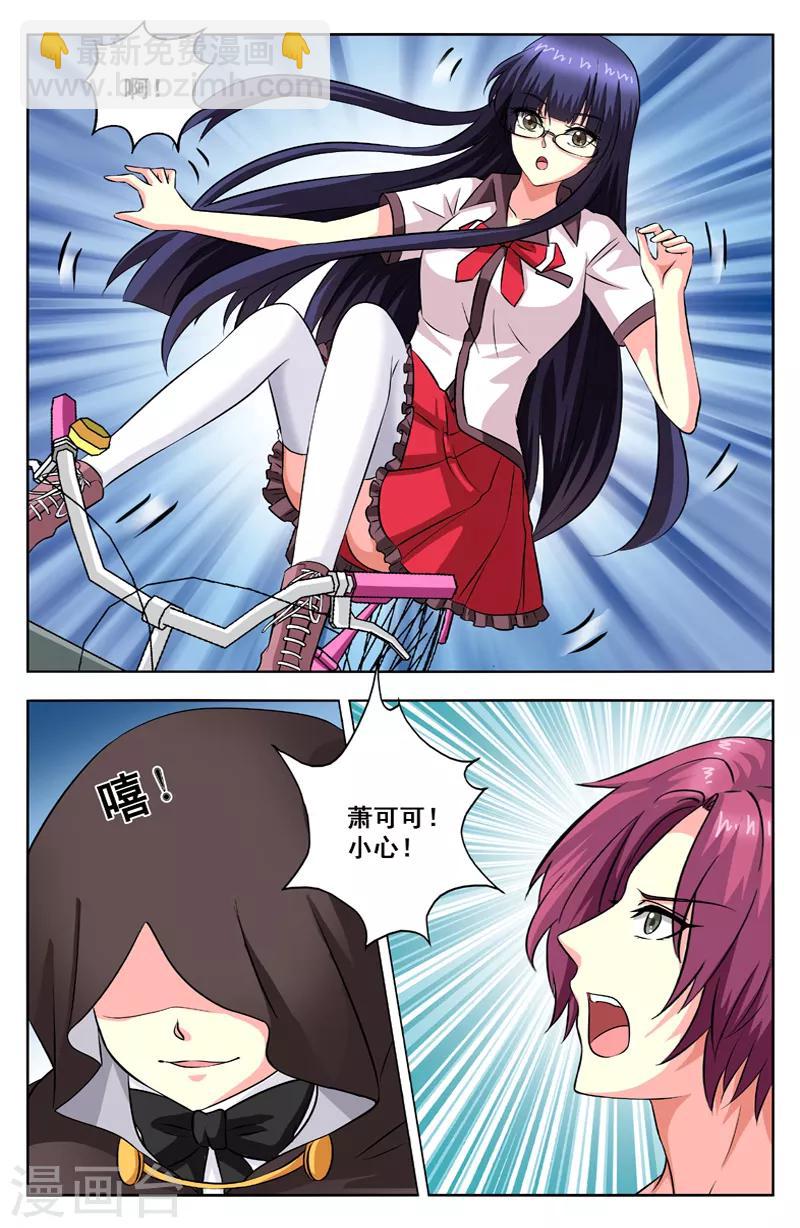 第55话 猫孩6