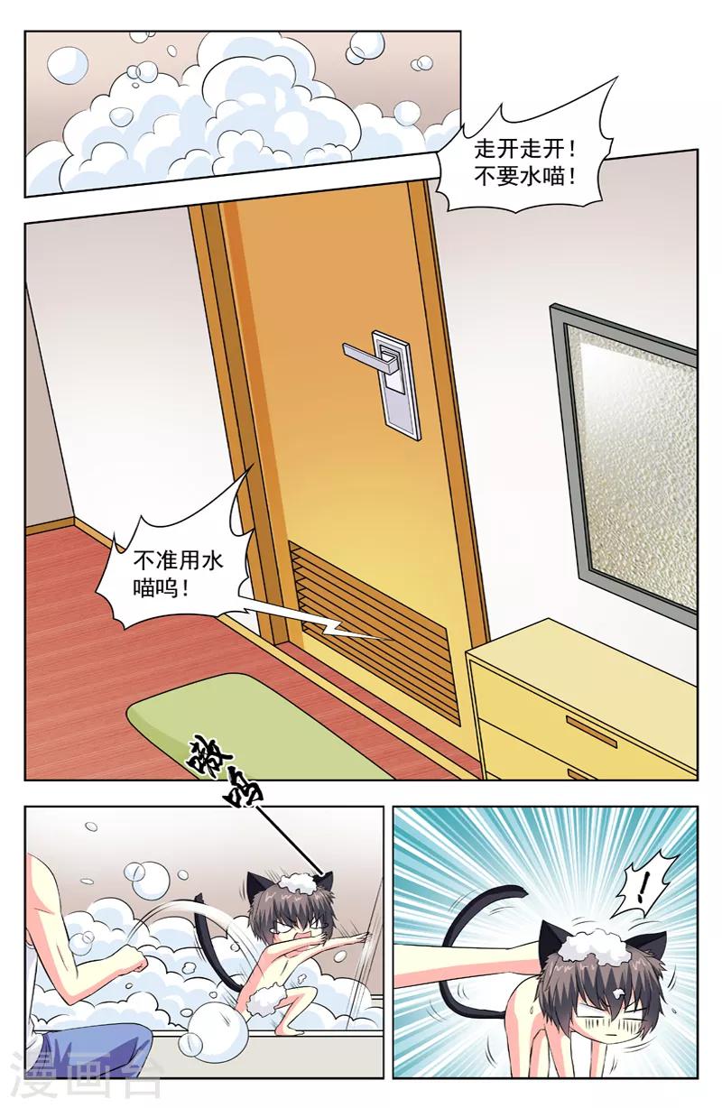 第59话 孽缘0