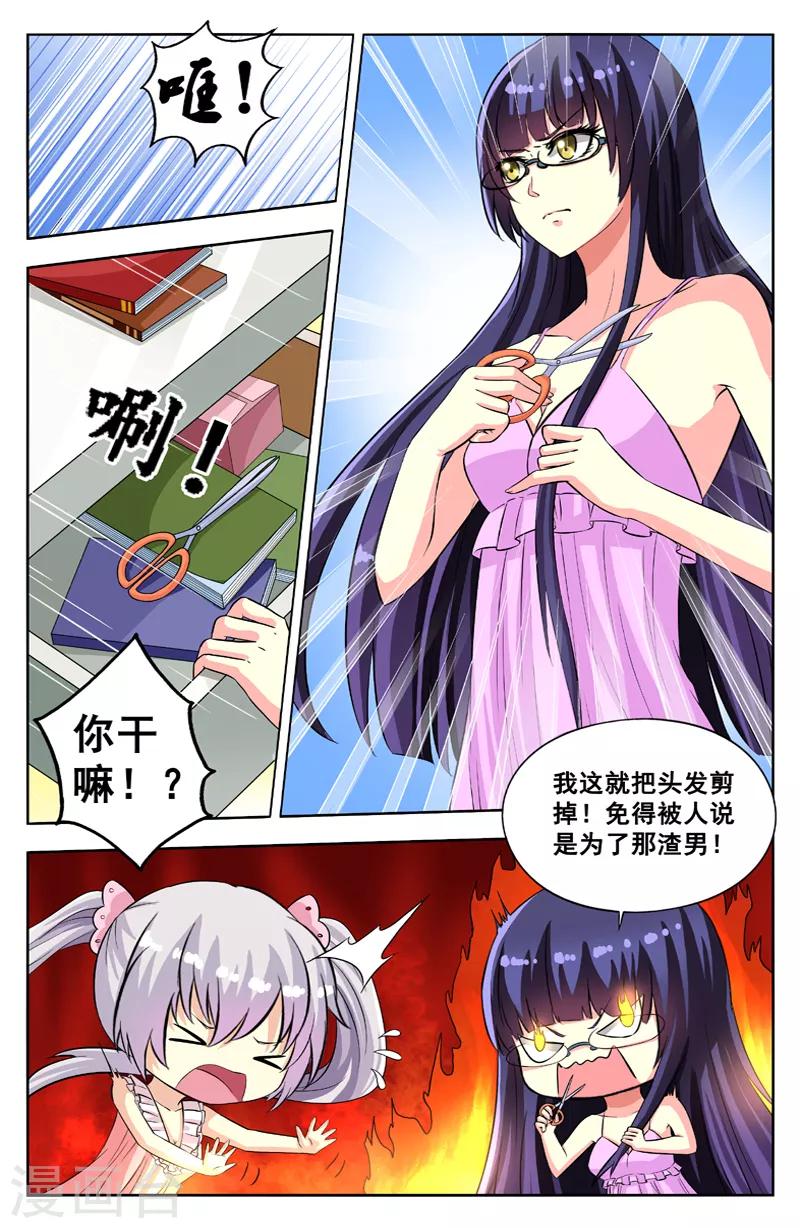第63话 红线变黑0