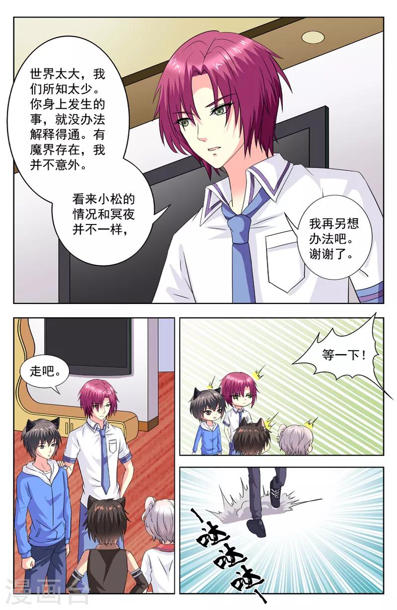 第68话 欧阳可0
