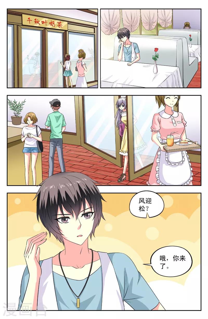 第73话 看电影0
