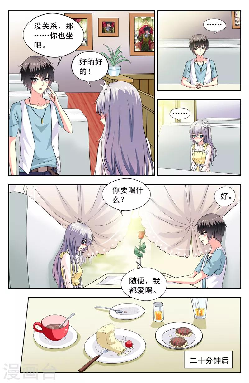 第73话 看电影2