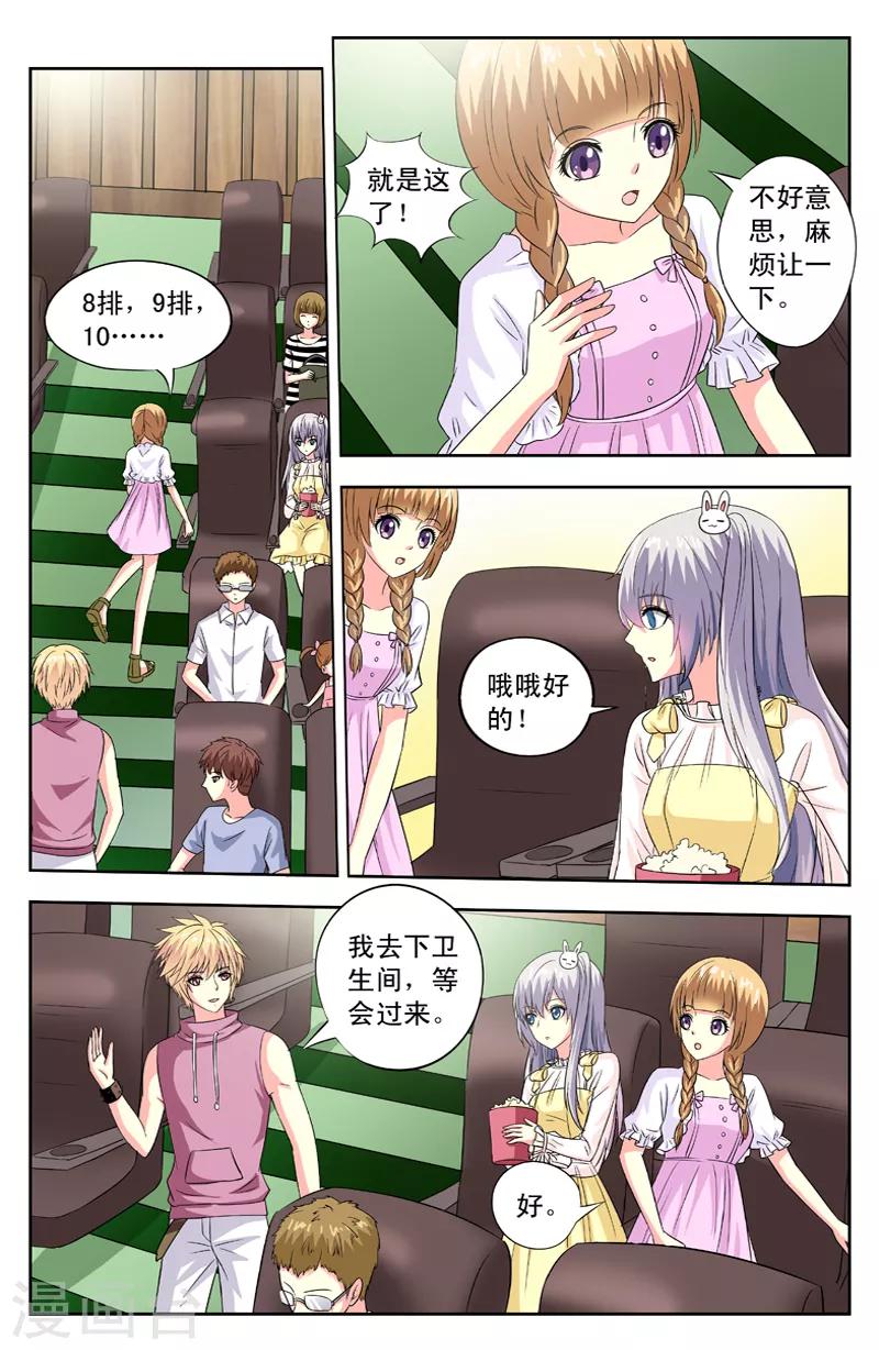 第73话 看电影7