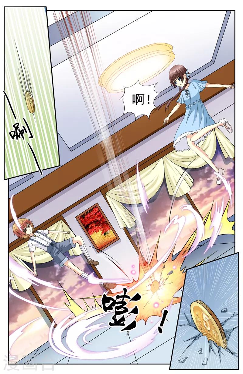 第81话 逆月逆华逆蓝4
