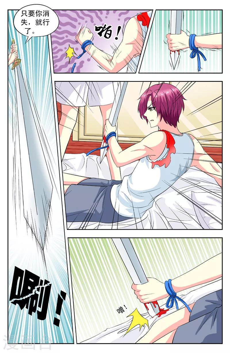 第86话 多重变身4