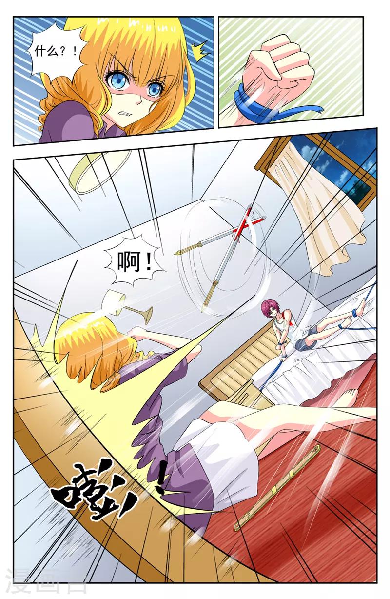 第86话 多重变身5