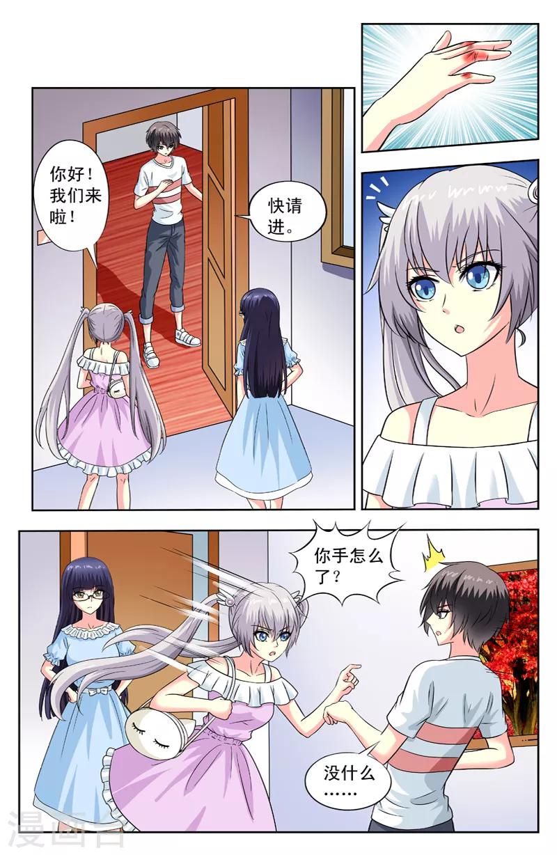 第92话 商量0