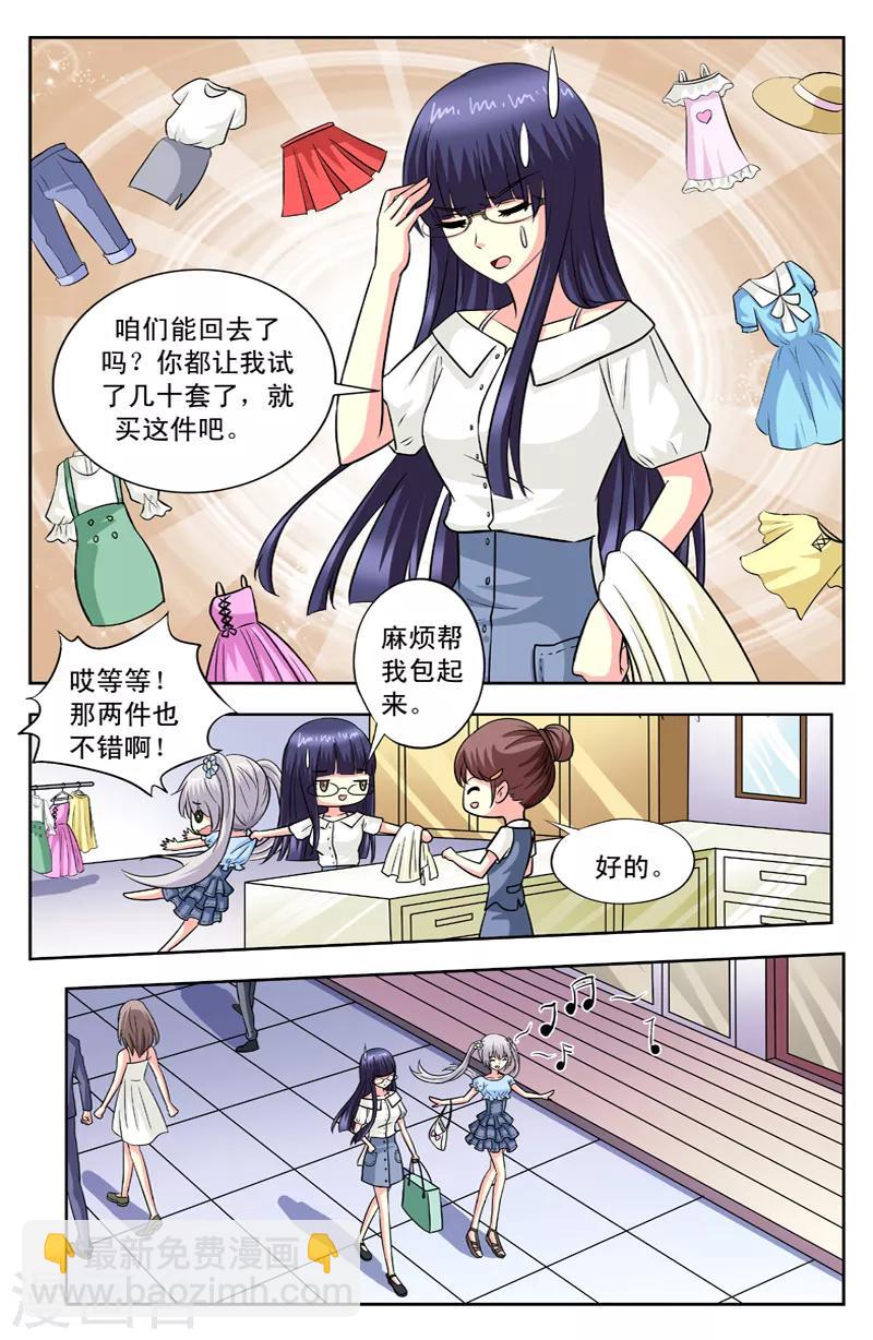 第103话 仙界之物6