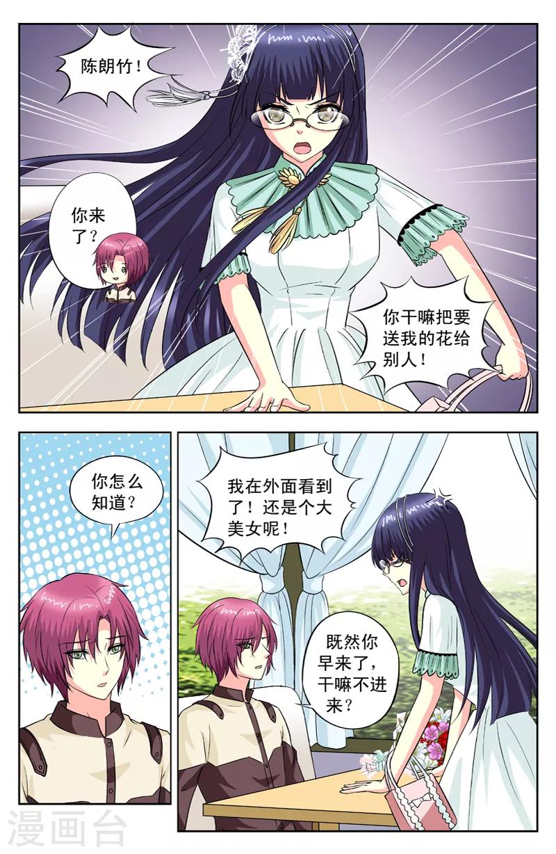 第107话 哭了0