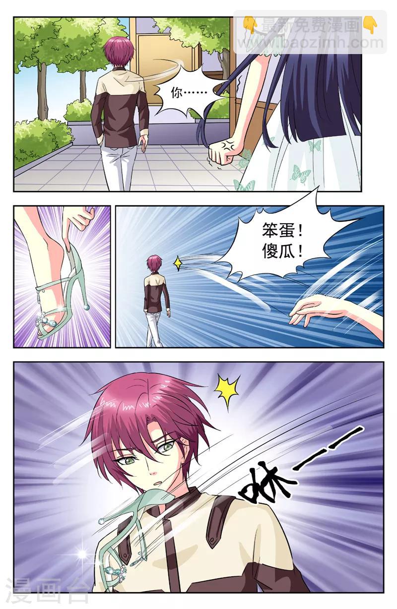第107话 哭了4