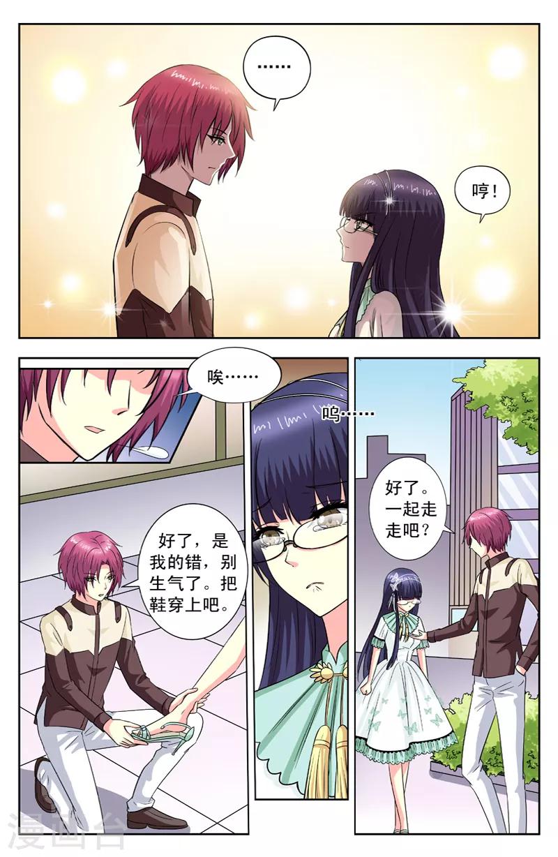 第107话 哭了6